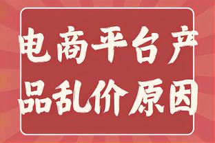 记者：德里赫特预计缺席对阵不莱梅比赛，但随后应该会恢复合练